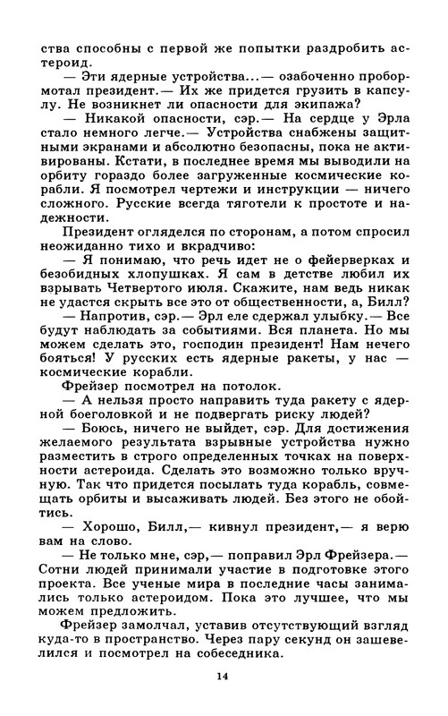 p0018