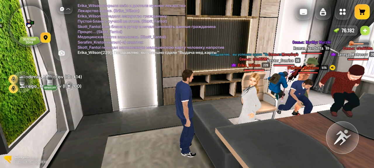 Screenshot 20260616 194412