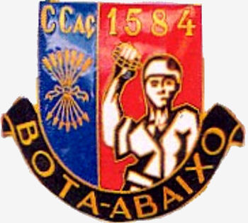 CCac1584