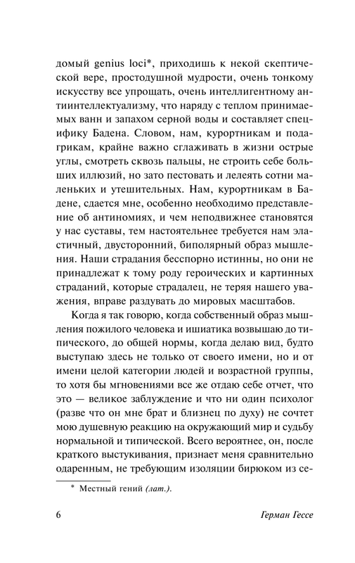 ASE000000000856440-06