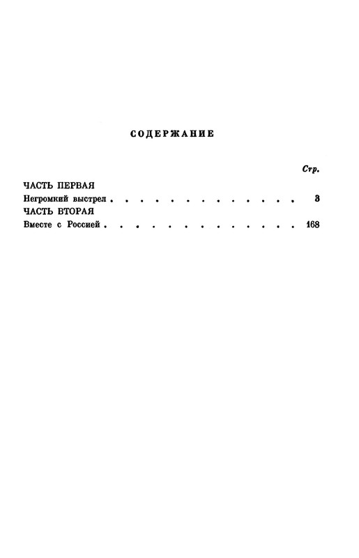 p0481