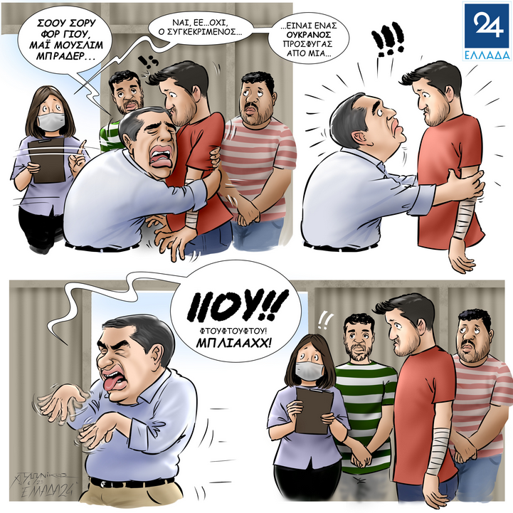 Εικόνα