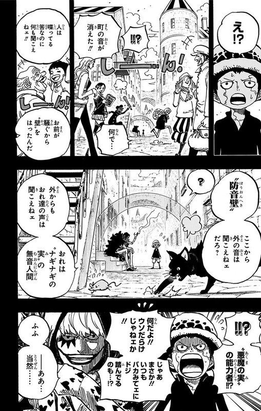 One Piece Chapter 764 776 Komiraw Com
