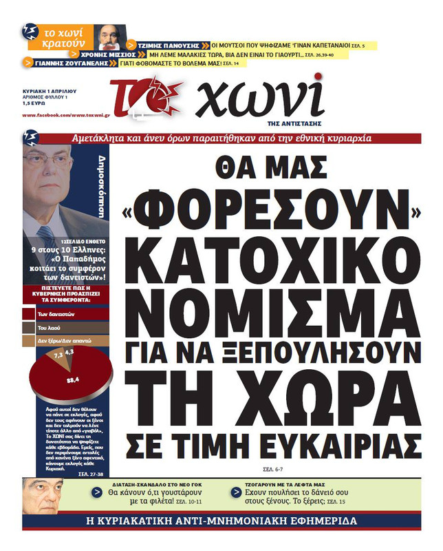 Εικόνα