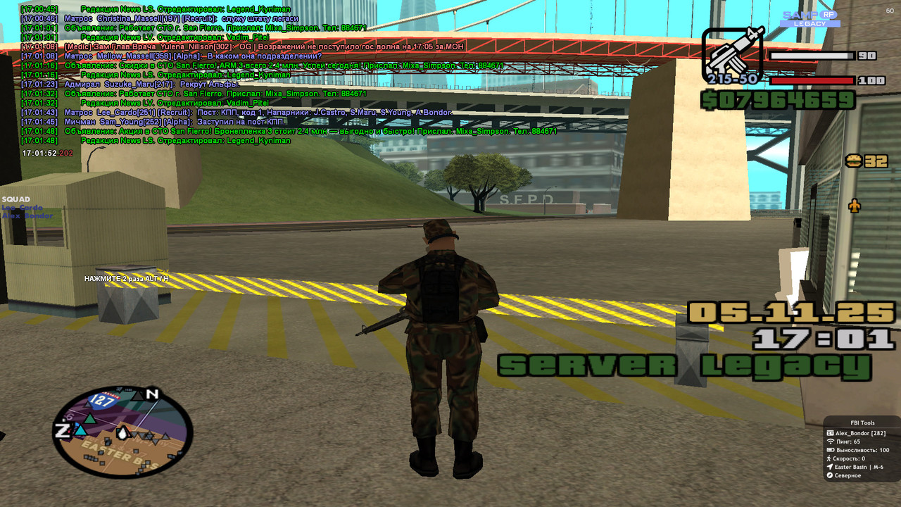 2025 11 05 17 01 52 229