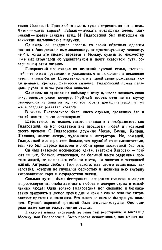 p0010