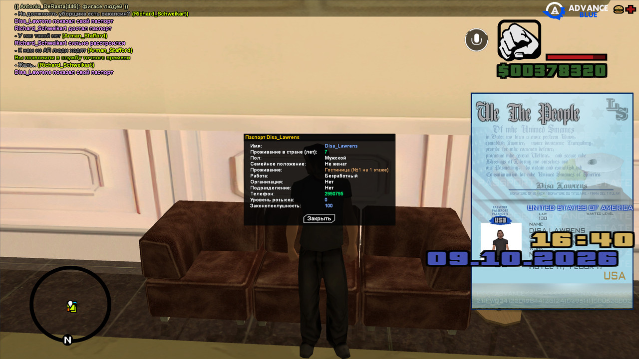 screenshot 2026 10 09 16 40 54 952