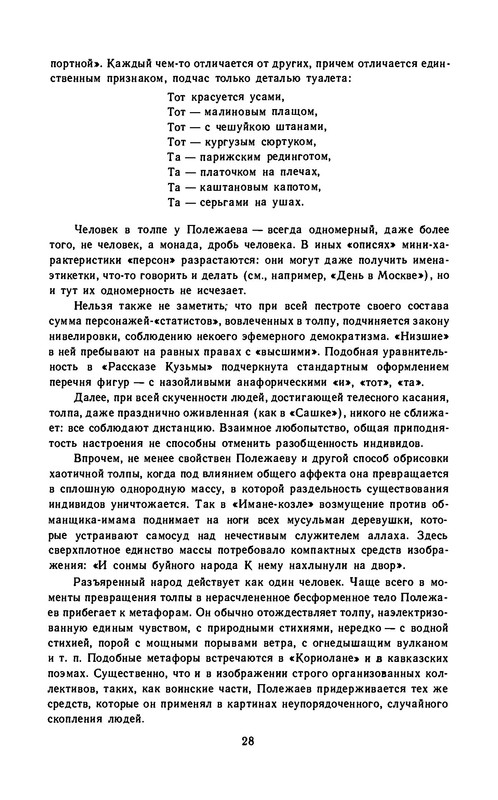 p0030