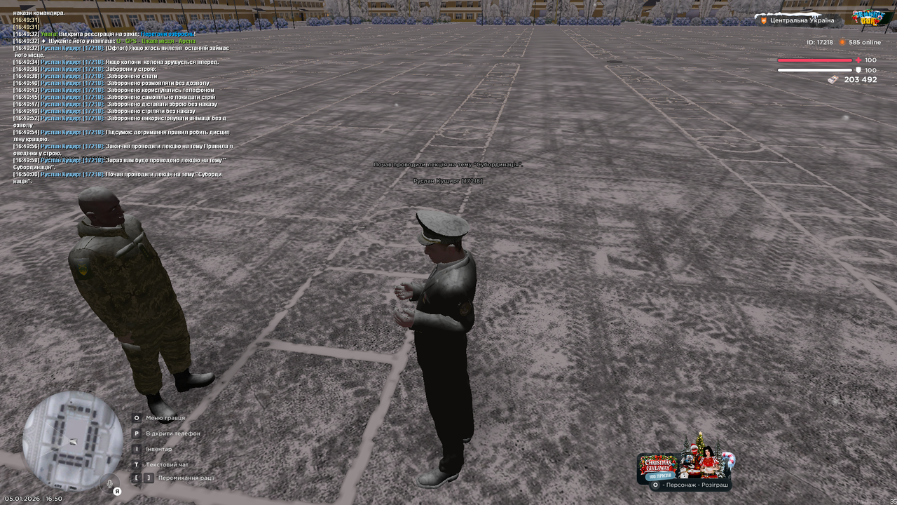 Лекція 4 (Почав)