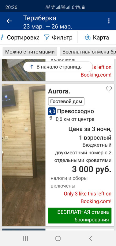 Screenshot-20200224-202648-Bookingcom.jpg