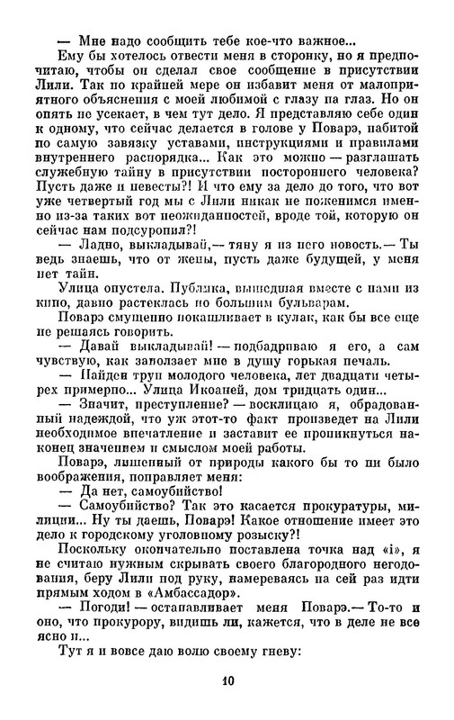 p0012