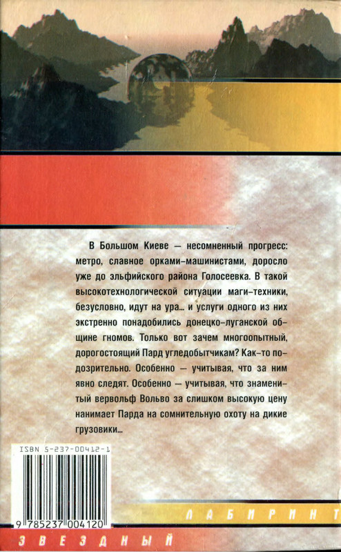 2-p0501