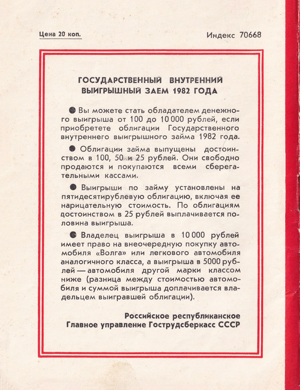 p0050