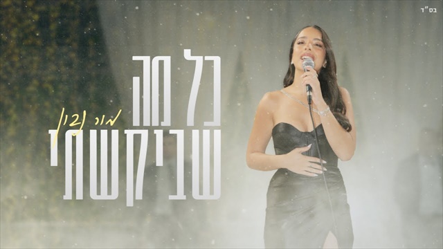 תמונה