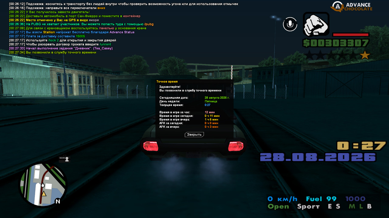 screenshot 2026 08 28 00 27 34 682