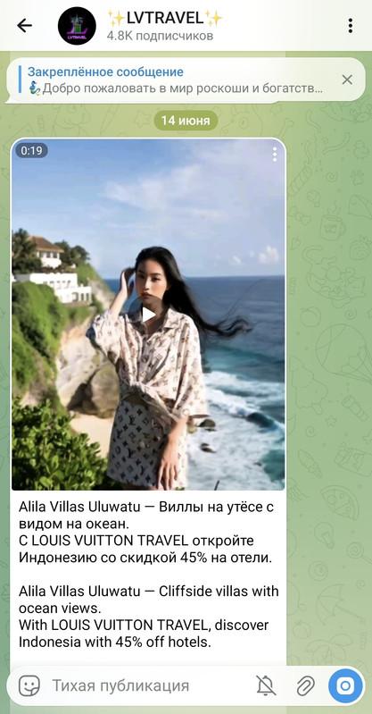 Screenshot 20260614 190030 Telegram
