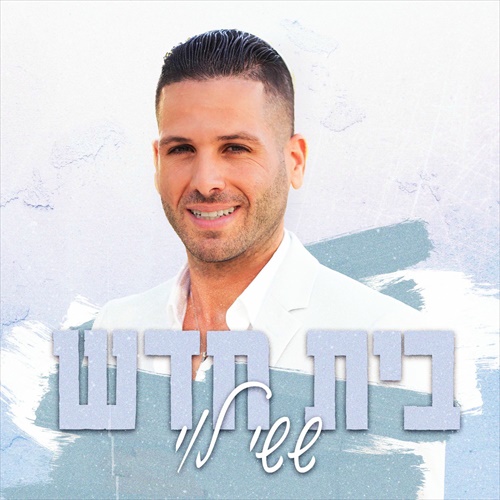 תמונה
