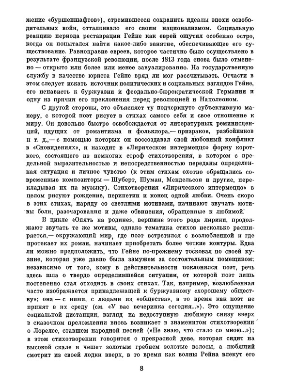 p0012