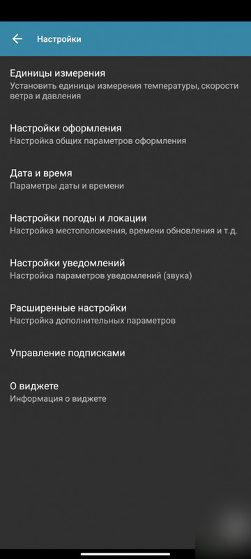 1738688573 screenshot 2025 02 04 19 59 44 746 com droid27 d3senseclockweather