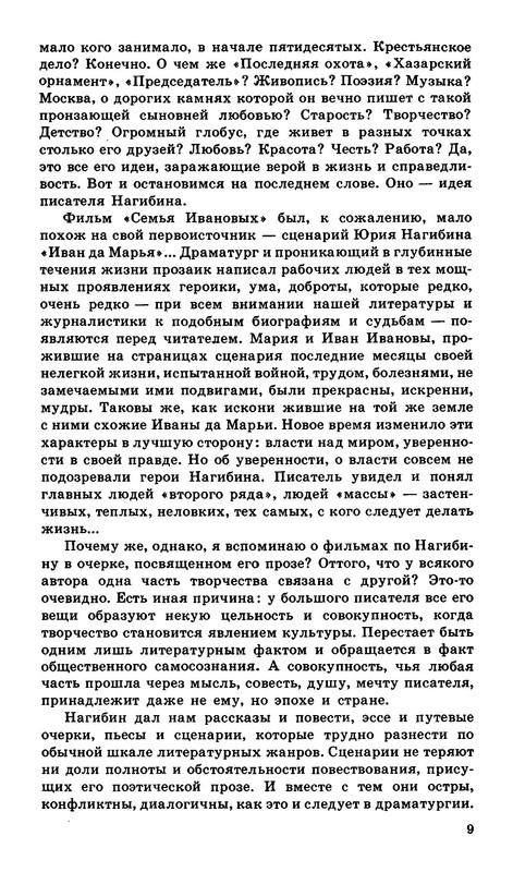 p0010