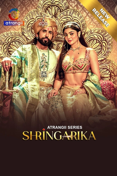 Shringarika (2025) S01