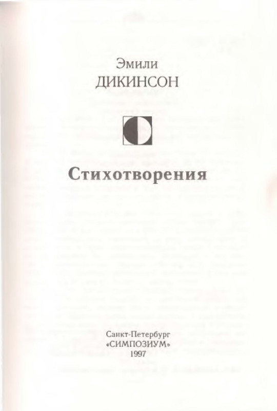 p0003
