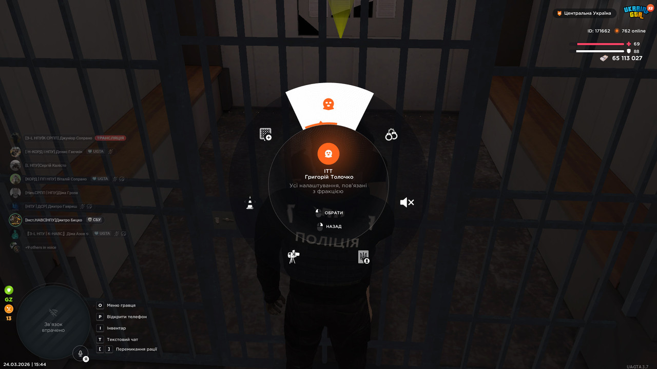 bandicam 2026 03 24 15 44 24 264