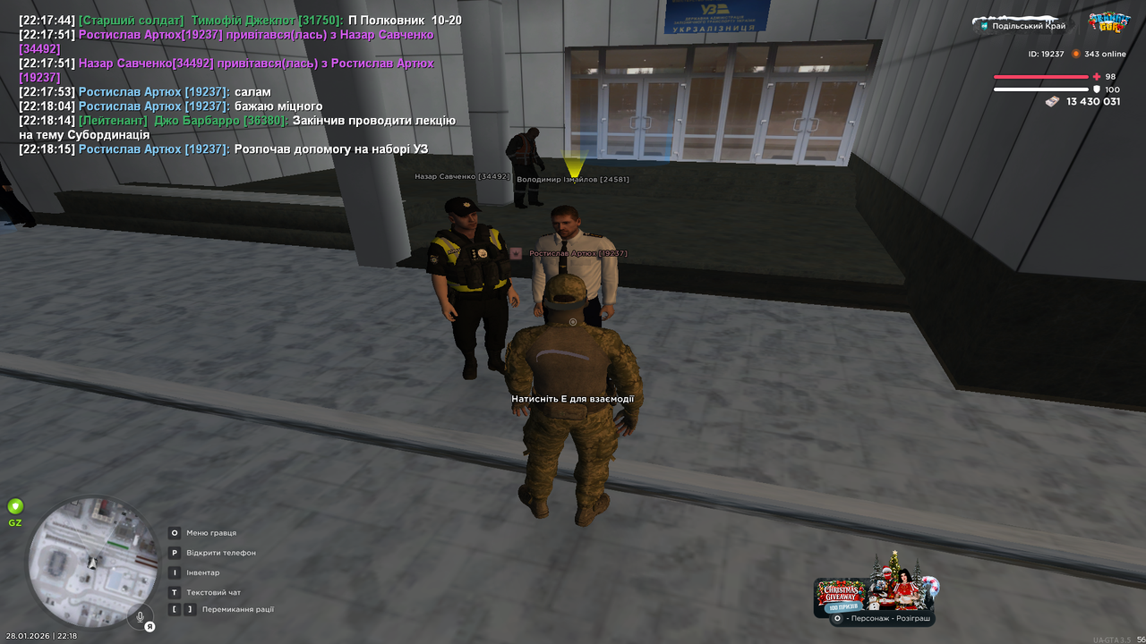 Знімок екрана (127)