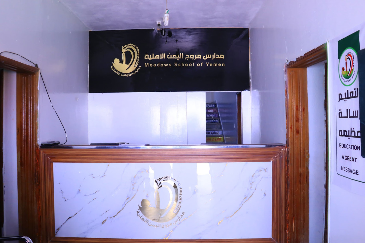 صورة إنجاز