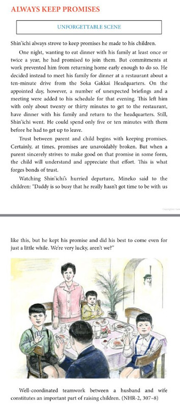 Ikeda Avoiding Family