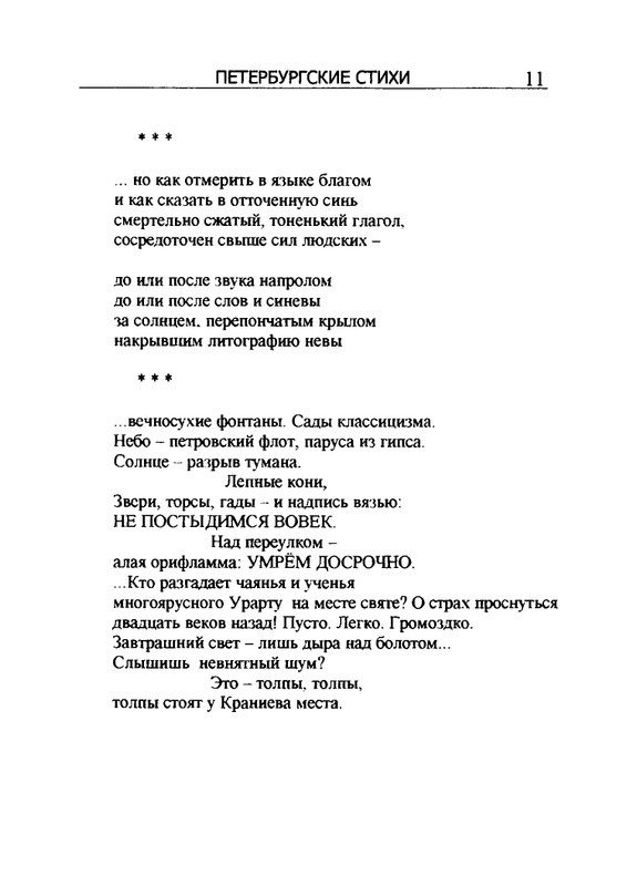 2005-page-0012