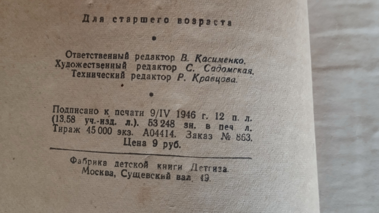 IMG 20260505 152257