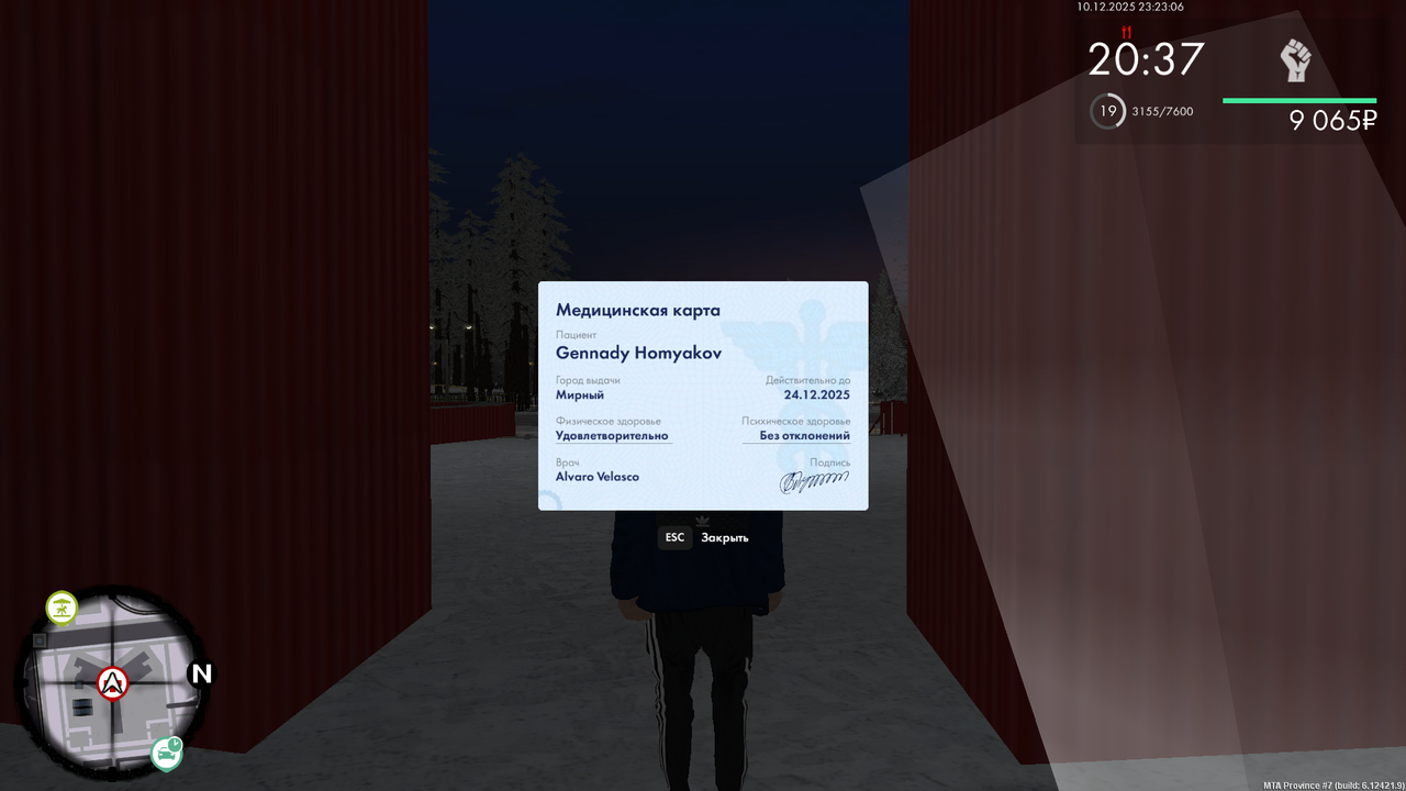 mta screen 2025 12 10 15 23 08