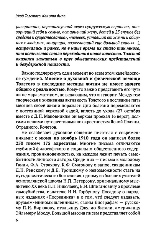 2018-1-128-page-0008