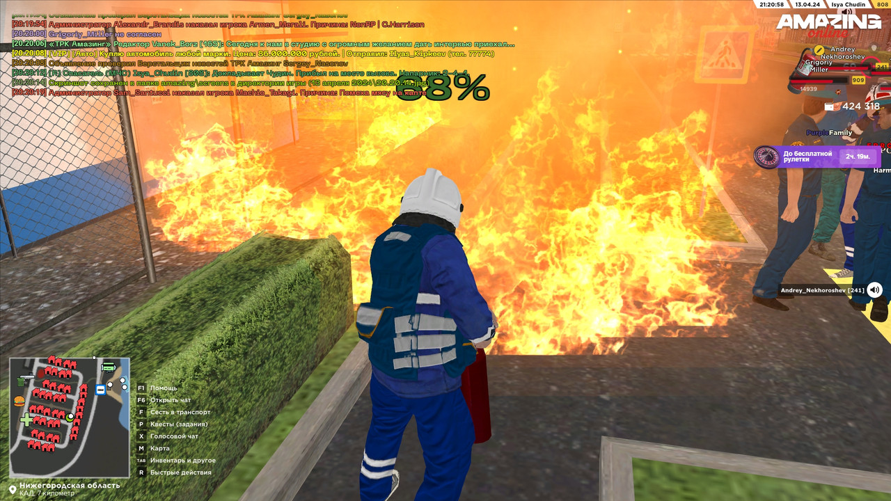 одинадцатый вызов2