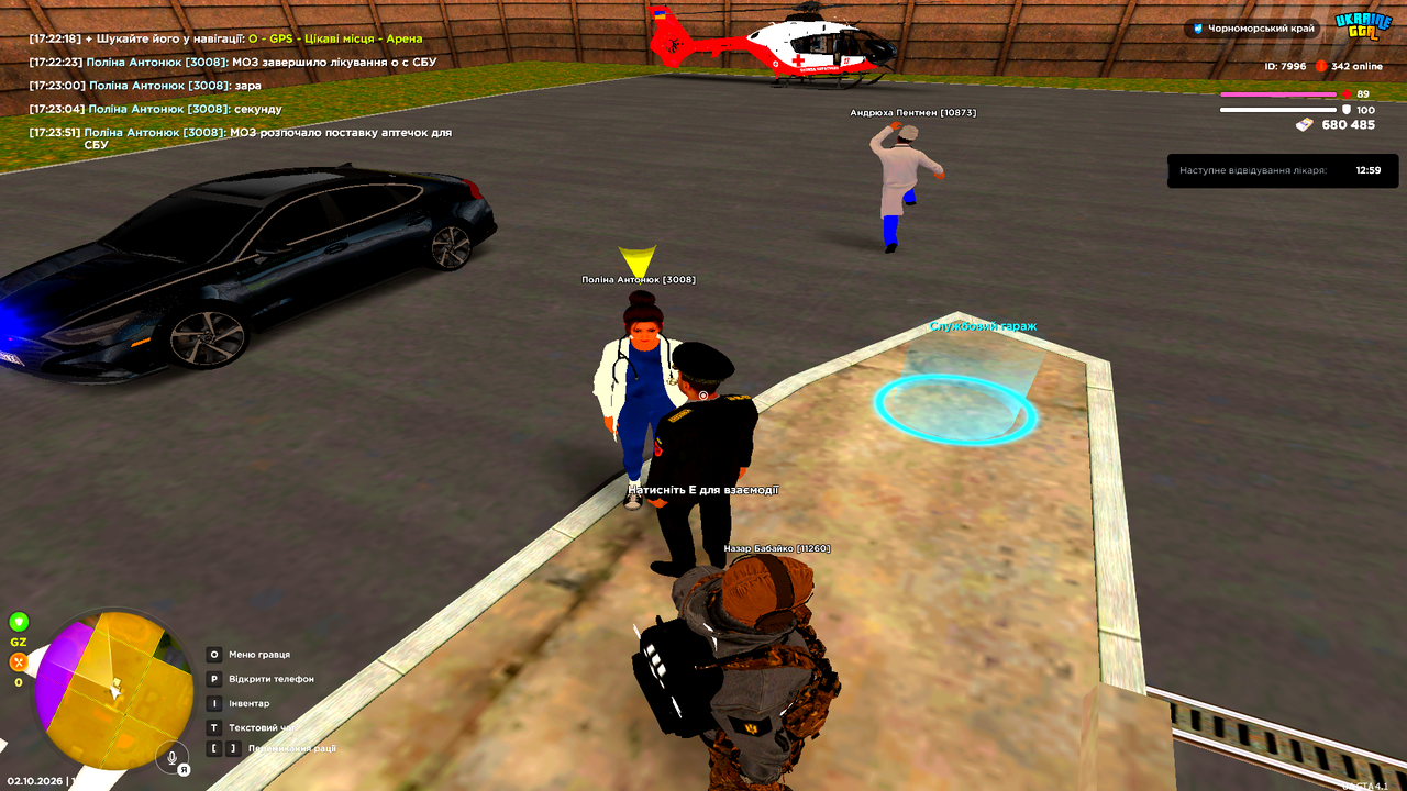 Grand Theft Auto San Andreas Screenshot 2026 10 02 17 23 55 15