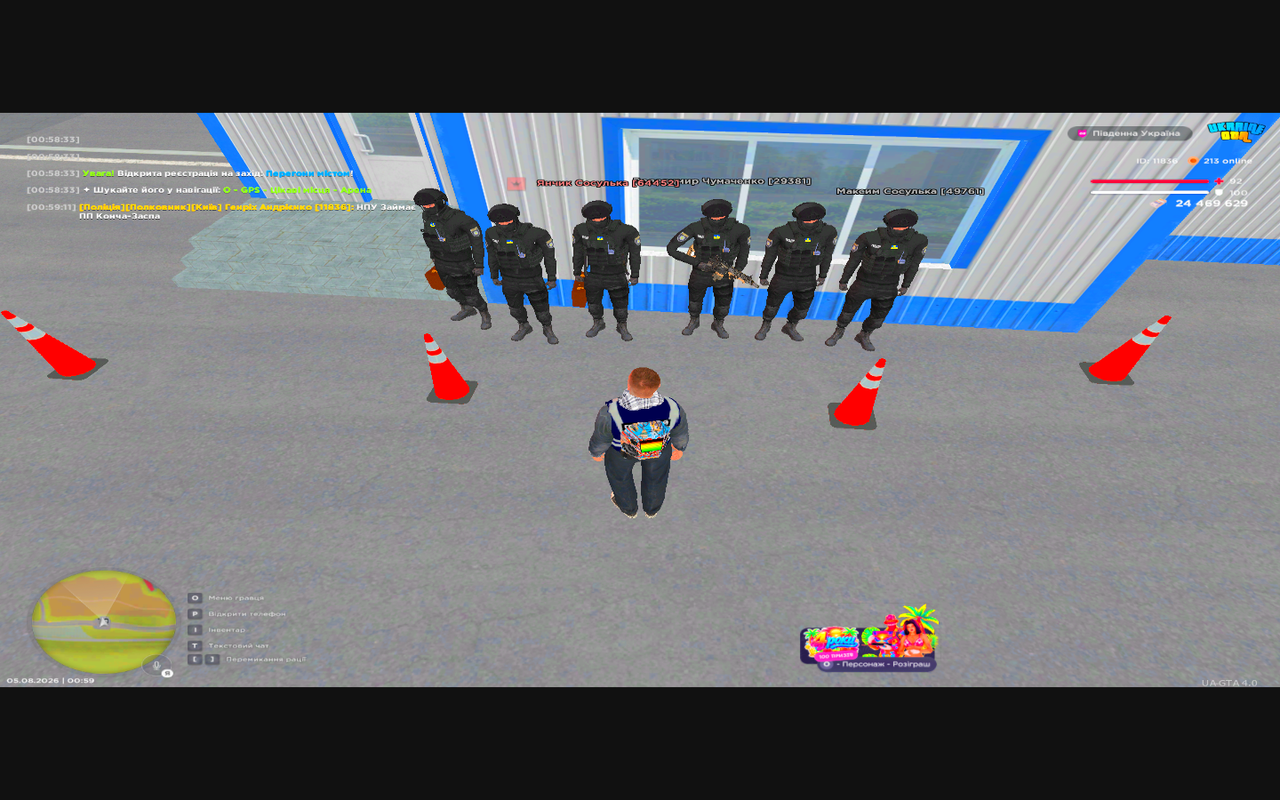 Grand Theft Auto San Andreas Screenshot 2026 08 05 00 59 12 22