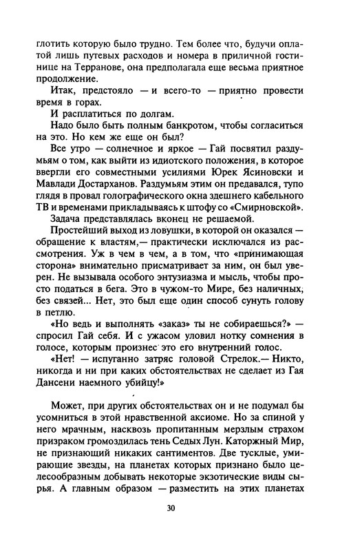 p0030