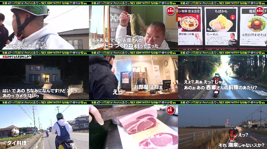 250111-Degawa-Tetsuro 【Webstream】250111 Degawa Tetsuro no Juuden Sasete Moraemasen ka (Yuki Kashiwagi)