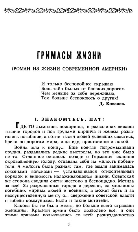 p0010