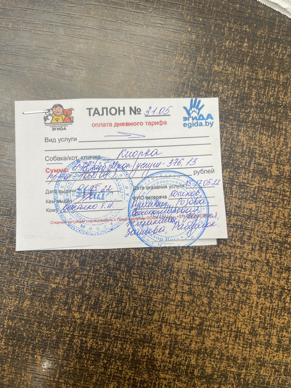 26ACAB8A-807B-41F6-A9A1-9AC6CD0923DD