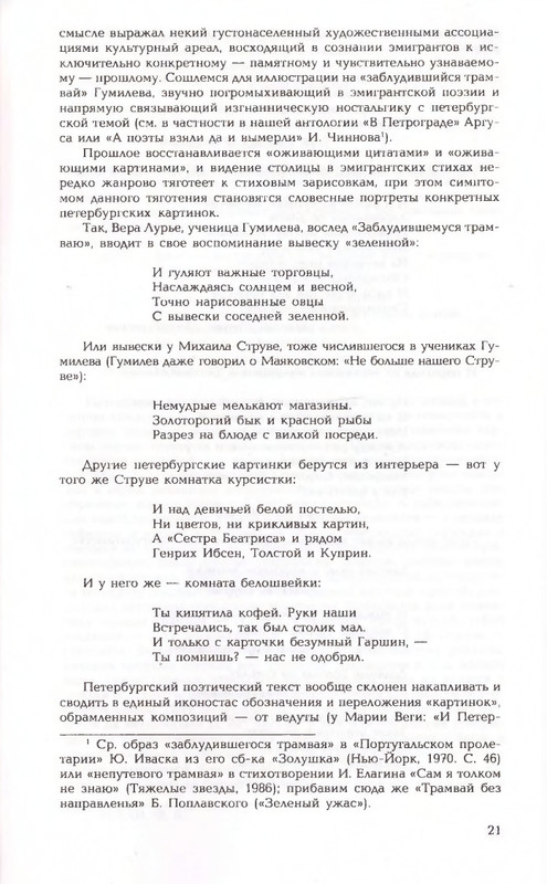 2006-page-0021