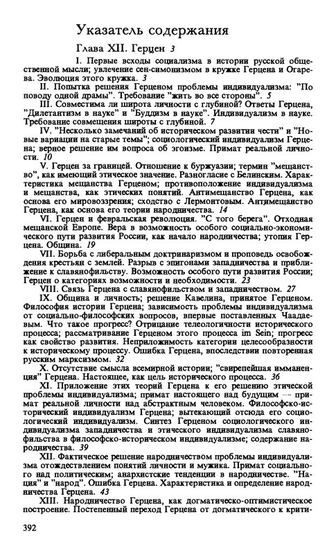 p0393