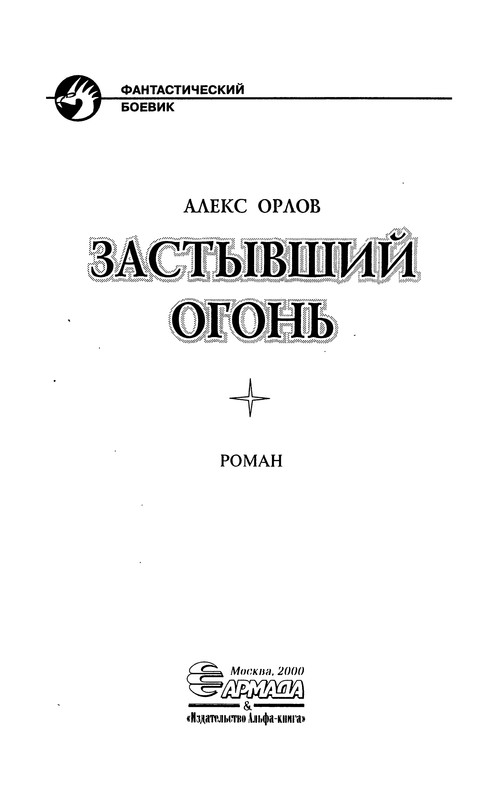 p0003