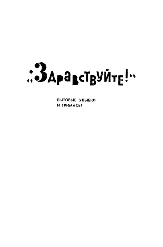 p0333