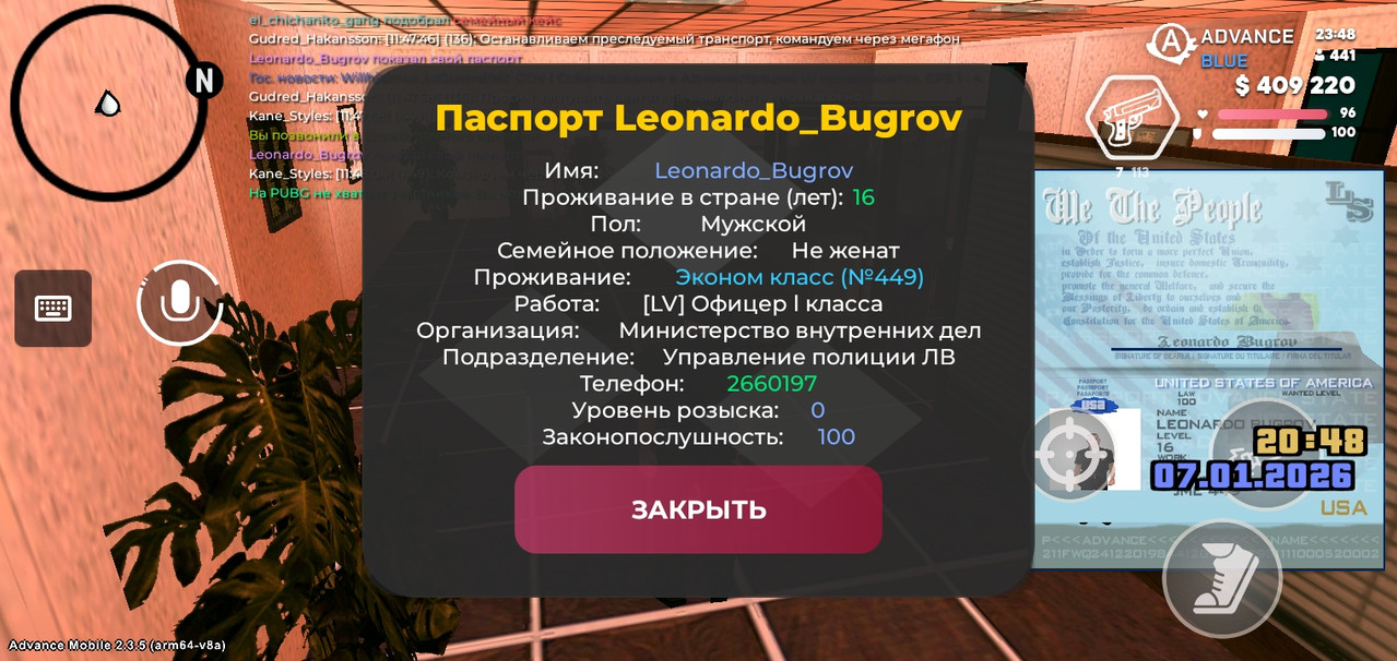 Screenshot 2026 01 07 23 48 06 435 com advance mobile