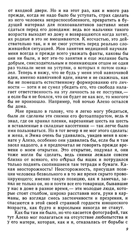 p0010