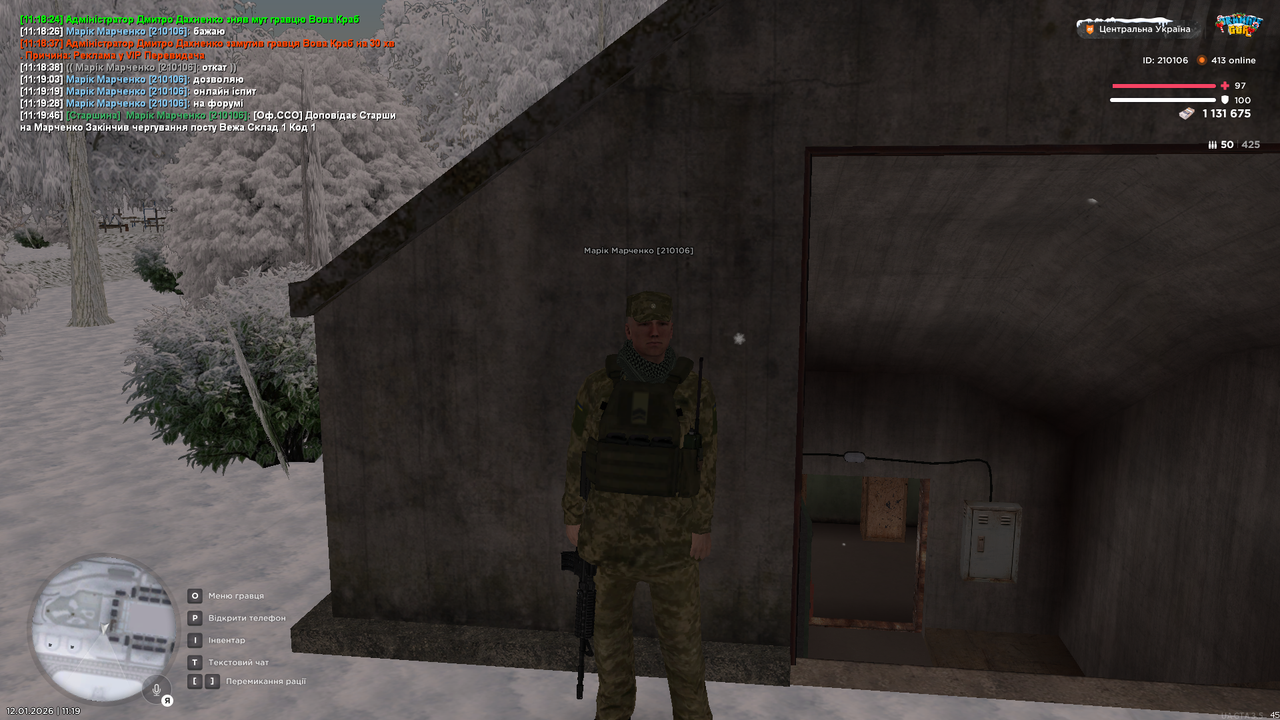 mta screen 2026 01 12 11 19 49