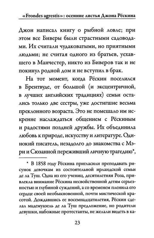 p0024