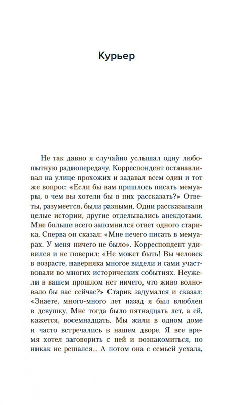 2-page-0004